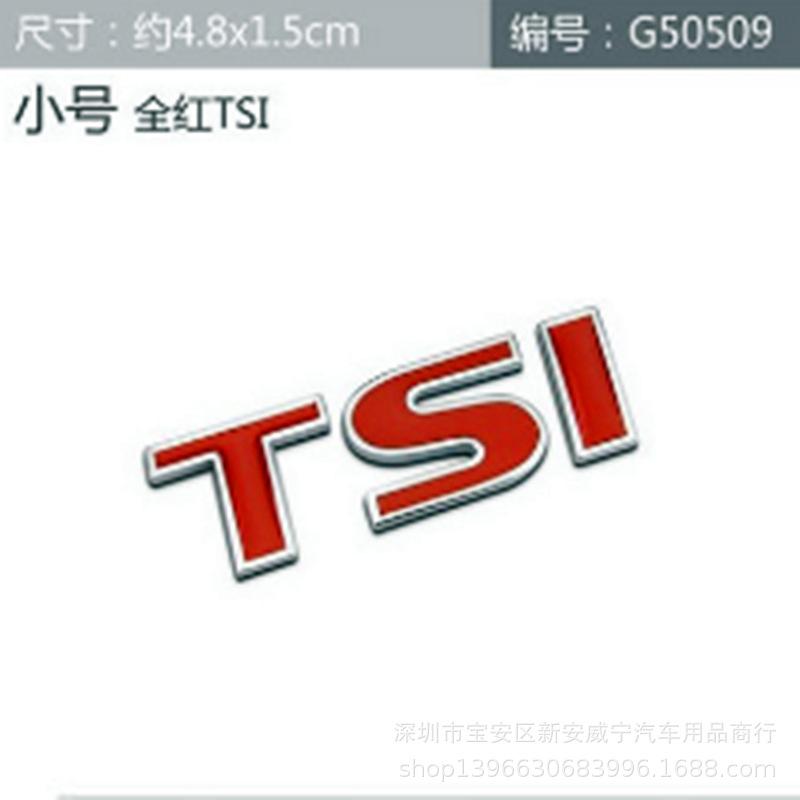 TSI car stickers are suitable for the new Sagitar, Touran, Magotan, new Bora, new Lavida, new Passat, car logo modification tail stickers