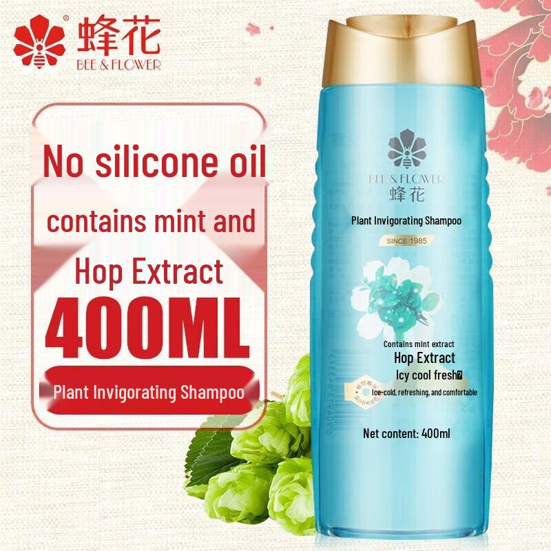 Fenghua Invigorating Botanical Shampoo