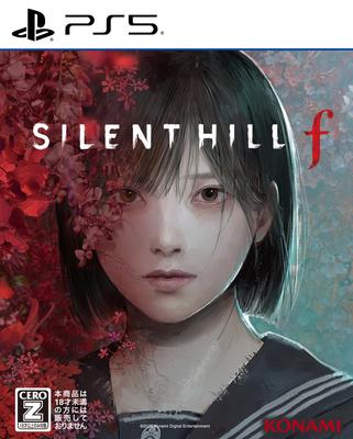SILENT HILL f Bewertung [CERO "Z"]