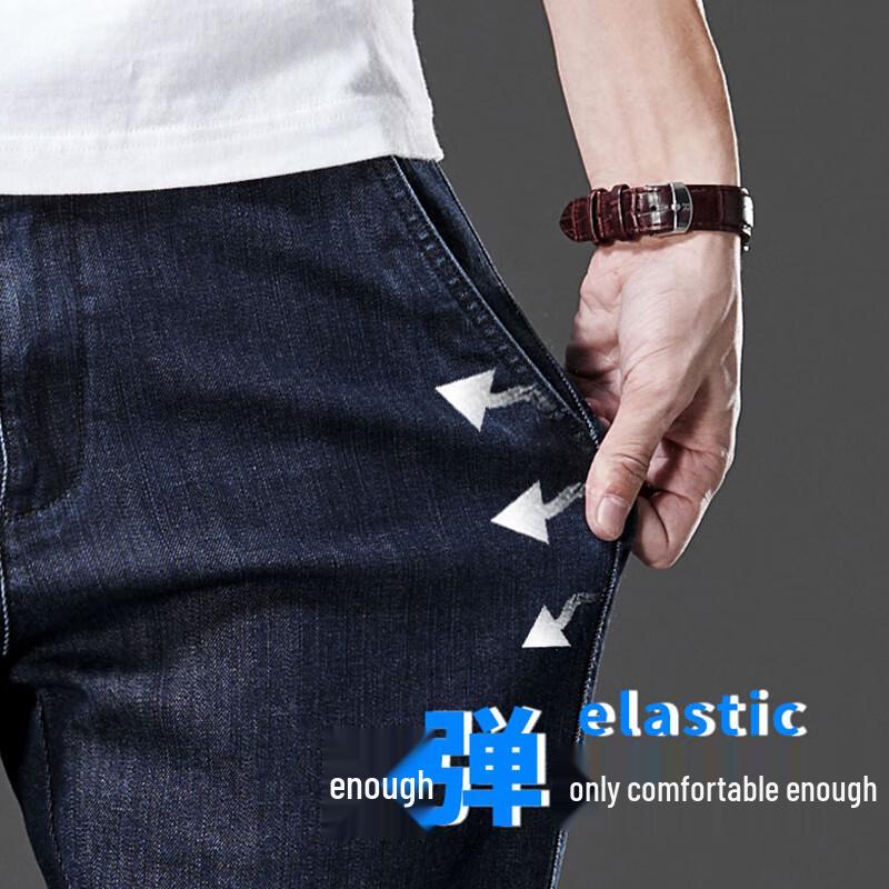 ROMON Men's Silk Blend Business Casual Straight-Leg Jeans