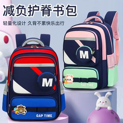 School BagsNew Primary School Bag To Reduce the Burden and Protect the Spine, Children's Backpack for Grades 1-3, Large-capacity Bag