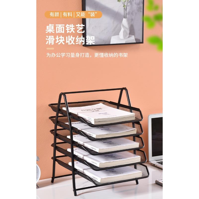 Layer Metal Mesh Desktop Drawable File Rack Office Document Holder