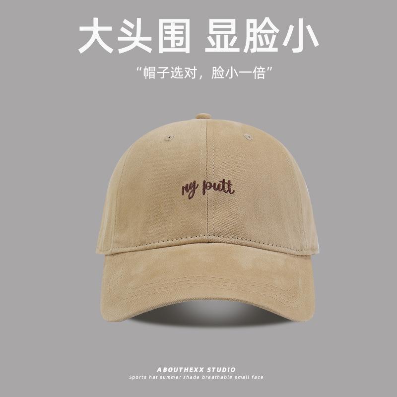 Men'S And Women'S Big Head Circumference Shows The Face, Small Hat, Female Alphabet Embroidery Cap, Enlarged And Deepened Sunshade Baseball Cap Tide