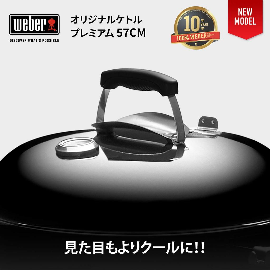 Weber Barbecue Stove Diameter 57cm Original Kettle Premium Charcoal Camping for People Genuine Product 10 Year 14401508 GBS 14401508 Black 57cm 10-12