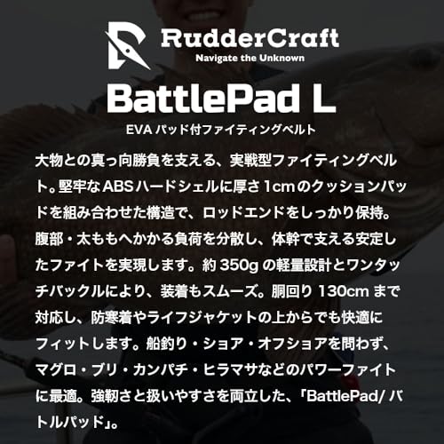 RudderCraft Kampfgürtel, Gimbal Angelrutenhalter, Gimbal-Gürtel, Lendenstützgürtel mit rutschfesten Polstern für Bootsangeln, Jigging und Werfen, Anzug