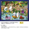Yanoman in Jigsaw Puzzle Moomin Jungle Moomin Valley Includes Piece Request Service and Jigsaw Puzzle Instructions (Yanoman) [Made Japan] 500-Piece