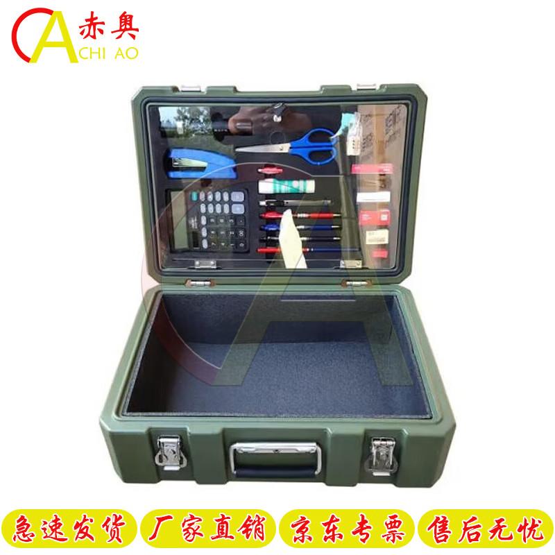 Chiao Multi-functional Field Operations Kit