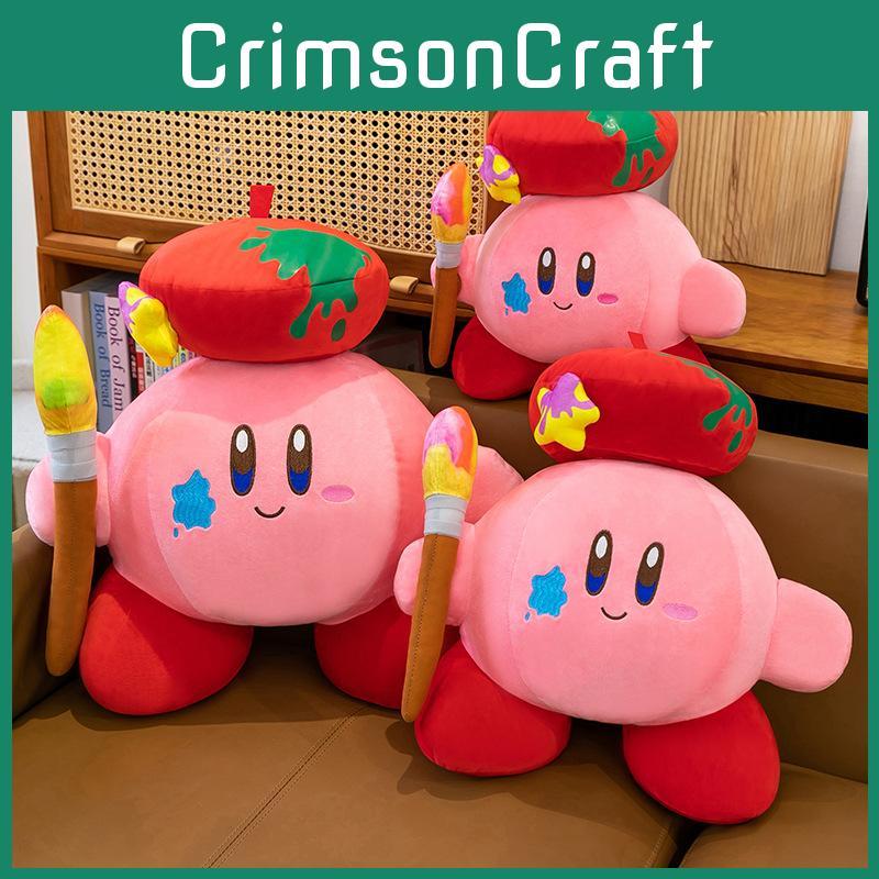 Kirby Plush Toy With Pp Cotton Filling For Collectors And Gift Giving