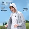 Camel Men's UPF Sun Protection Cooling Jacket