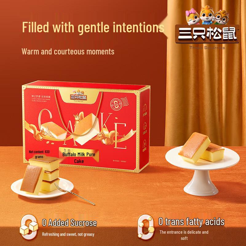 Three Squirrels Buffalo Milk Cake Gift Set