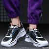 Men's Breathable Mesh Sports Daily Casual Shoes Spring Summer Height Increasing Comfortable Simple Fashionable Men's Shoes