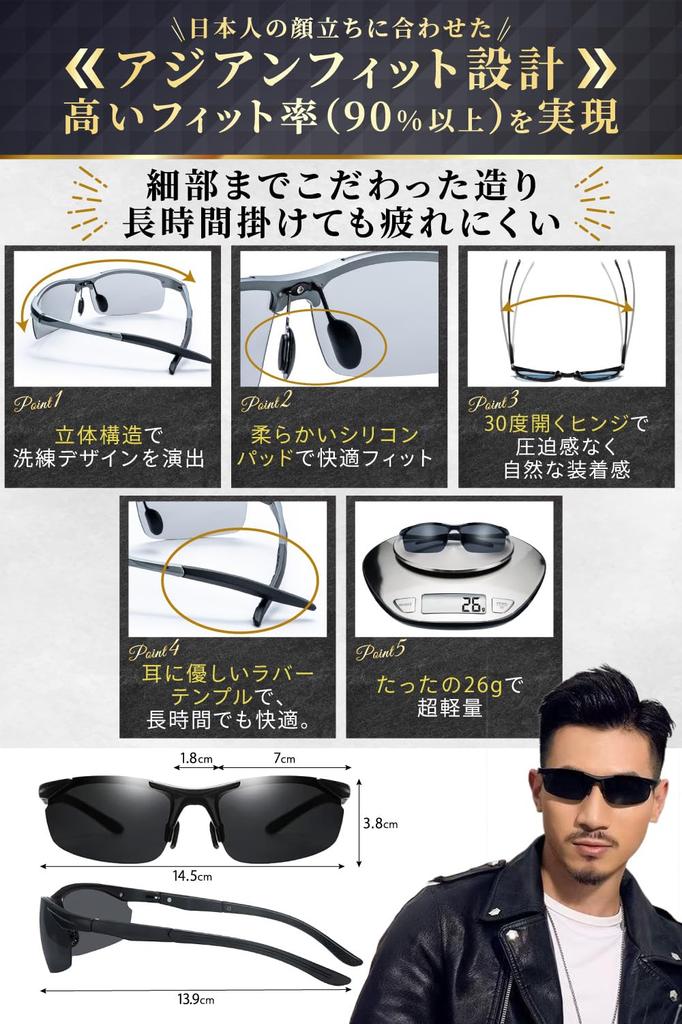 iFala Sunglasses UV400 Sports Sunglasses for and Polarized Sunglasses for Includes Leather Storage Pouch and Instruction Value Set Men's [Polarized,