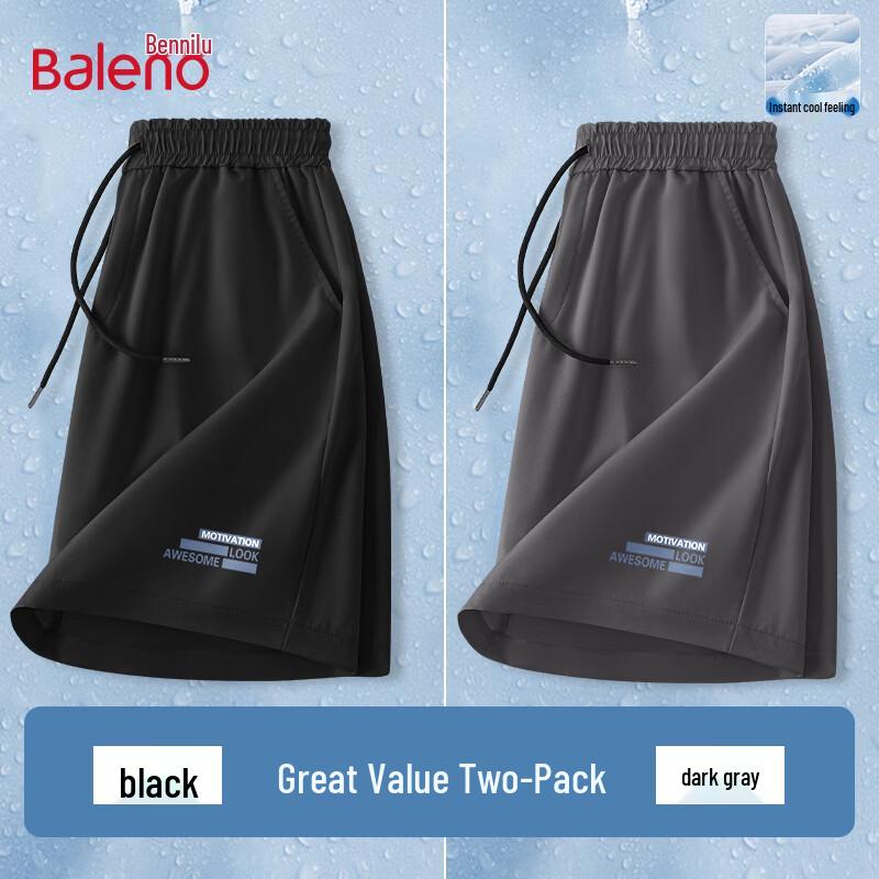 Baleno Men's Ice Silk Two-Piece Shorts