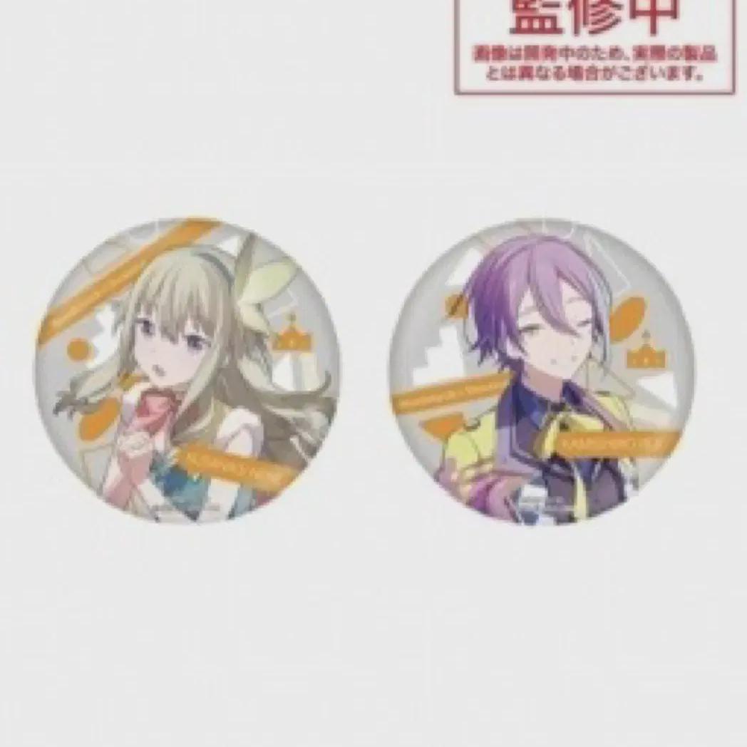 

Pseka Prosecca Another Album Can Badge Yes, Louis