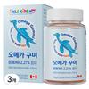 Icle Kids Toddler Omega Gummy 60 Tablets 3 Pcs