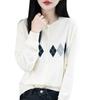 Spring and Autumn New Style Diamond Pattern Color-blocked Women's Knitted Cardigan with Checkered Jacquard Layering Sweater for Women