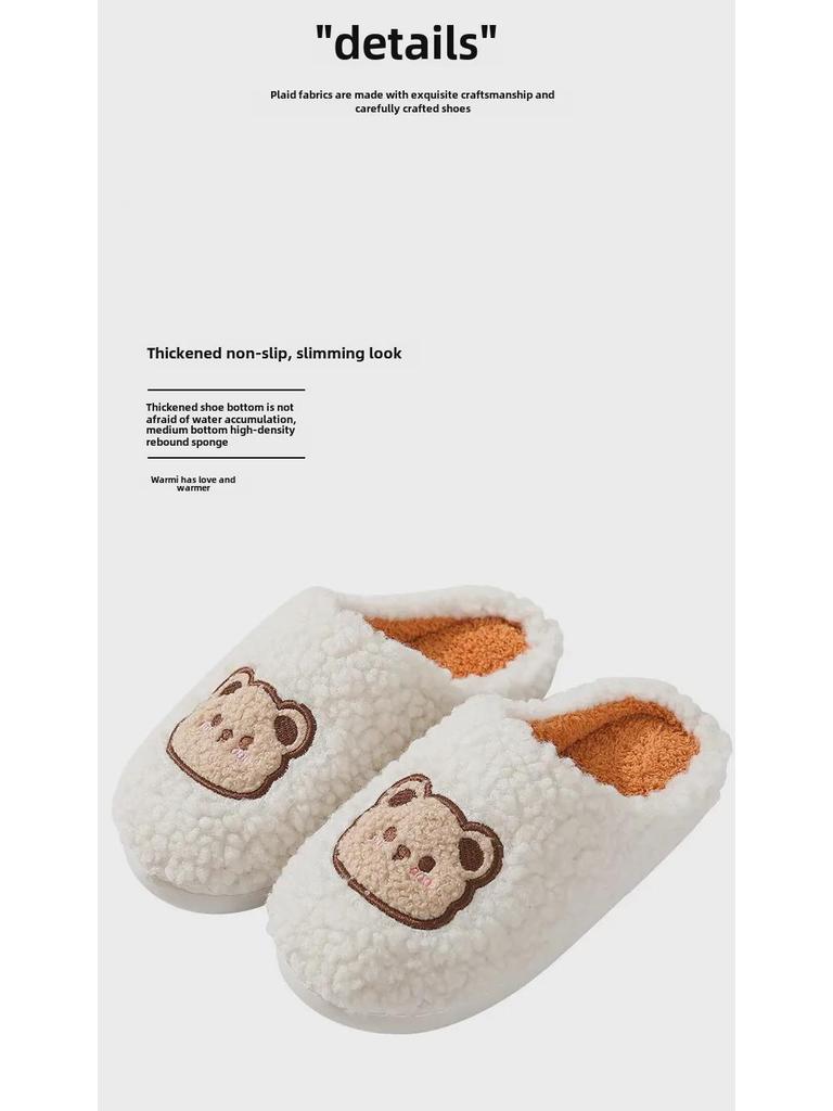 2024 Herbst/Winter Damen Cartoon Bär Baumwolle Plüsch Indoor Hausschuhe – Dicksohlig & Gemütlich