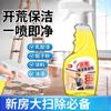 New House Cleaning Cleaner,new House Decoration Cleaner,household Glass Glue Remover,decoration Cleaning New House Cleaningagent