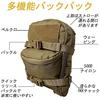 TWINFALCONS Wasserbeutel, Taktische Tasche, Trinkrucksack, Militärstil, 500D Nylon, Molle Wasserflaschentasche, Großer Stauraum, Mehrere Taschen, Mu