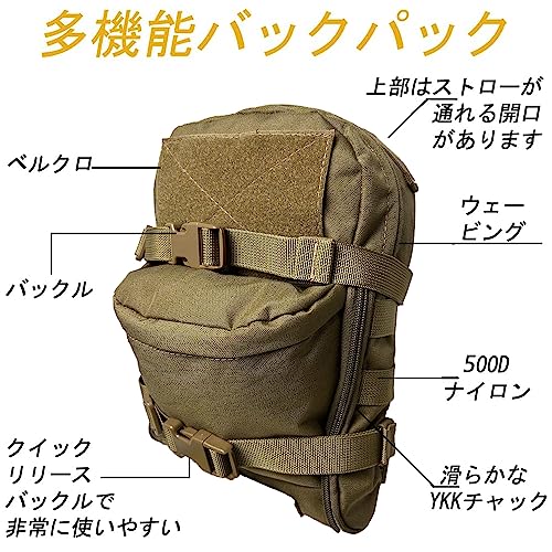 TWINFALCONS Wasserbeutel, Taktische Tasche, Trinkrucksack, Militärstil, 500D Nylon, Molle Wasserflaschentasche, Großer Stauraum, Mehrere Taschen, Mu