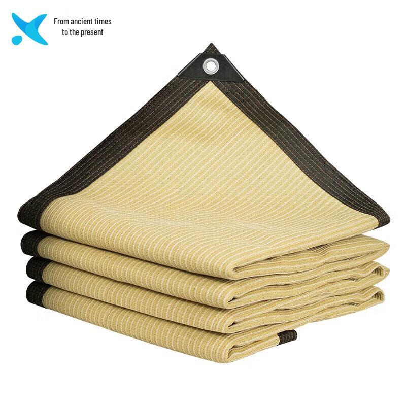 Xilai Beige Heavy-Duty Anti-Aging Shade Net