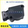 Throttle Position Sensor for Volvo Cars, Model 131973-2603893C91
