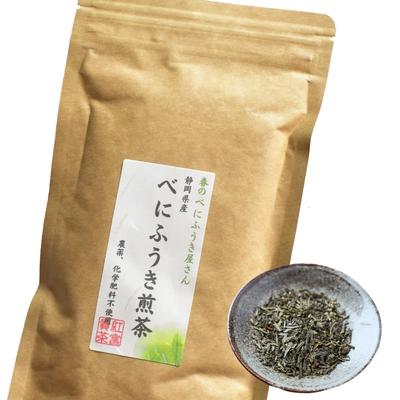 Yamashita's Natural Farming Benifuuki Sencha Organic Green Tea Benifuuki (1)