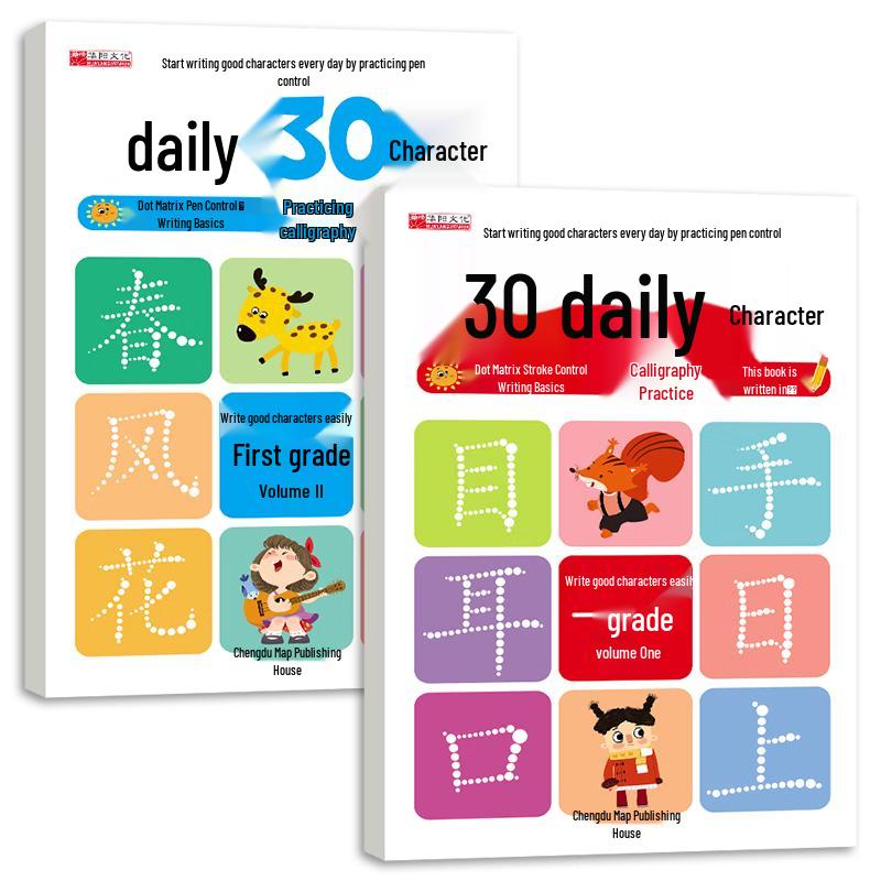 Children s Diverse Learning & Fun Book Collection