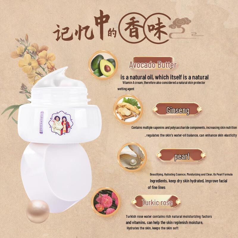 Shanghai Woman Advanced Pearl Face Cream