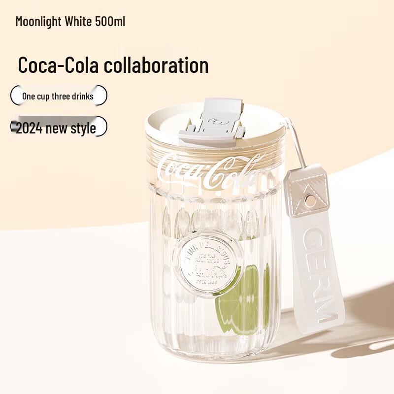 Gemi Coca-Cola Badge Series Tritan Straw Tumbler