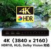 4K60Hz kompatibler 1 Eingang 8 Ausgänge HDMI-Verteiler RS-HDSP8P-4K