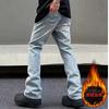 Personality Quality Micro-pull Jeans Street Mid-waist Trend High Street Skateboard Guochao Ins Hip Hop New