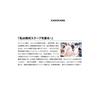 KADOKAWA Frontline of Dungeon Reporting MF Bunko J Light Novel Japanese Book
