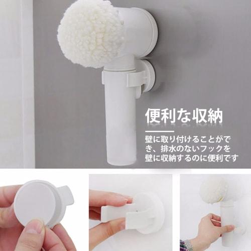 TAHUAON Electric Bath Polisher, Cordless, USB Rechargeable, with 3 Brushes, for Bathroom, Bathtub, and Floor Cleaning