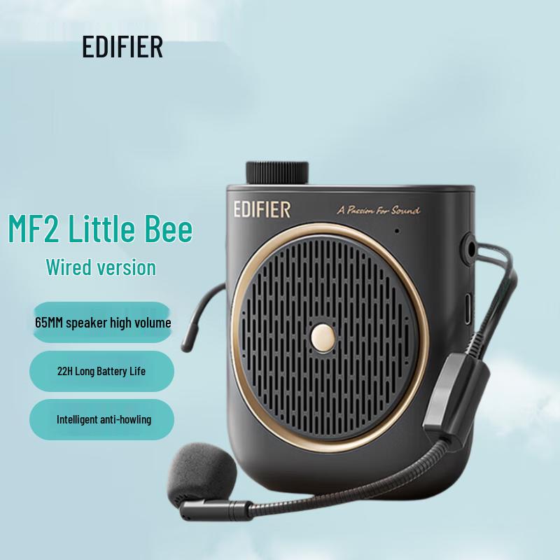 Edifier MF2 Portable Voice Amplifier CN plug (adapter included)