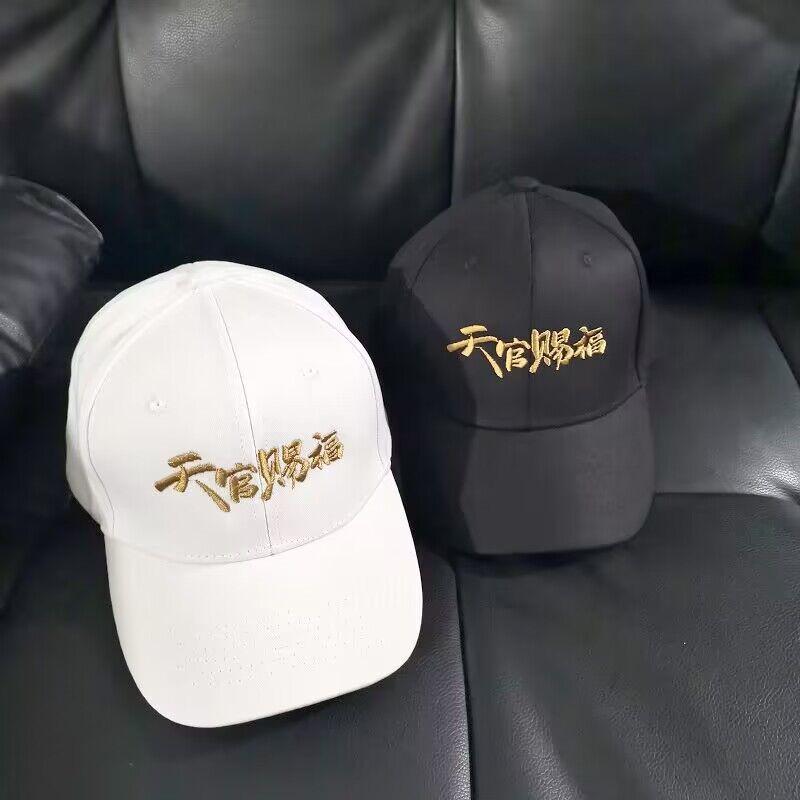 

Аниме Tian Guan Ci Fu шляпа Hua Cheng Xielian Hat унисекс подарок на день рождения бейсболка новая летняя вышитая шляпа от солнца для отдыха.