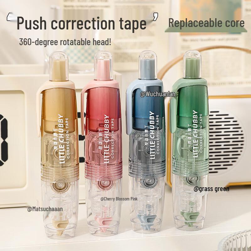 Changli Press-Type Refillable Correction Tape