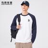 Men's Round Neck Color Block Long Sleeve T-Shirt