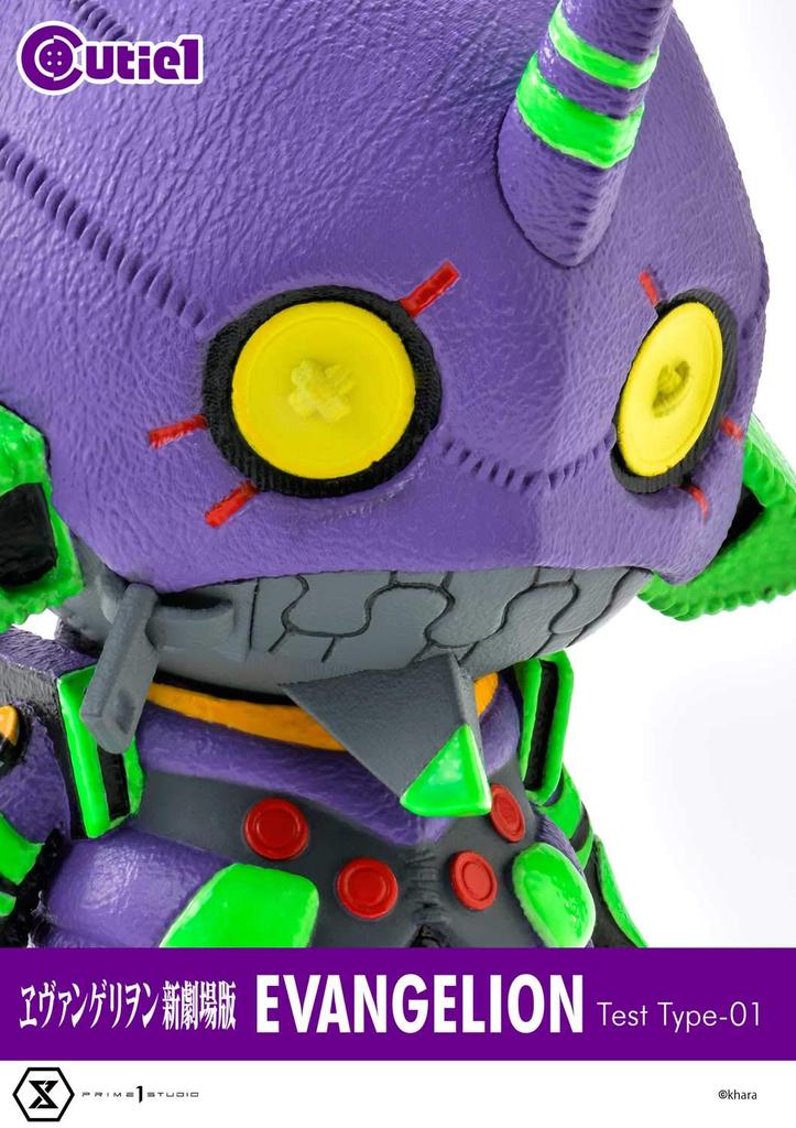 Cutie1 Evangelion Unit 01