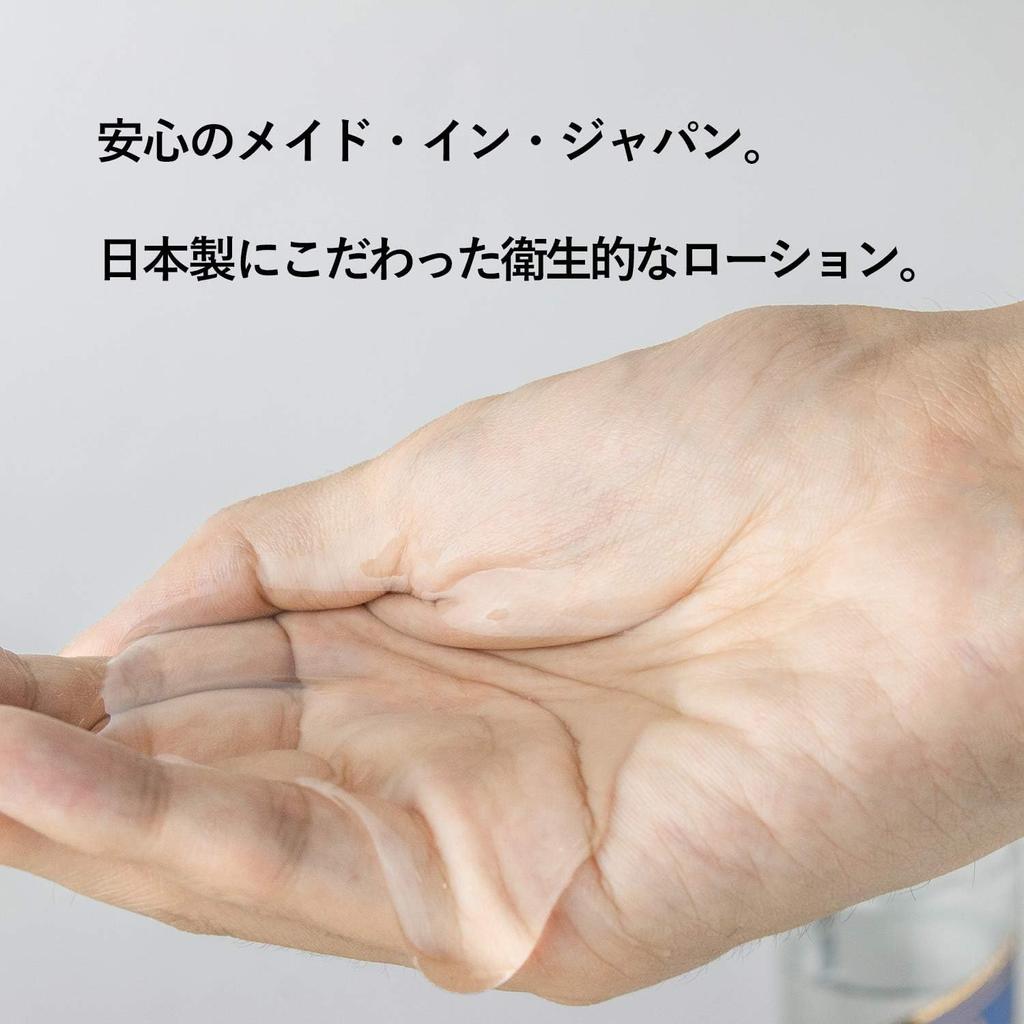 MAX Goods Lotion 100ml Set von 5 Super Klebriger Typ Für Onaholes Onahole Lotion MÄNNER Wasserlöslich
