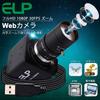 ELP 4K USB Webcam 10x Optical Zoom 5-50mm Varifocal Lens 2160p 30fps
