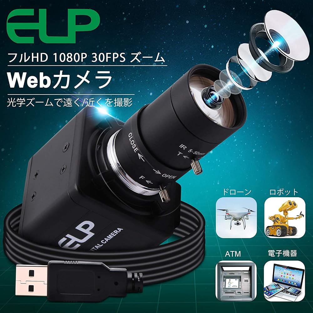ELP 4K USB Webcam 10x Optical Zoom 5-50mm Varifocal Lens 2160p 30fps