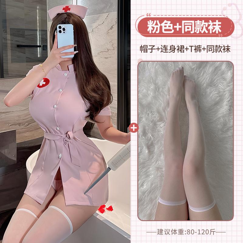 Sexy Lingerie Cosplay Pure Desire Nurse Uniform Robe Set Sweet Seduction Passion Pajamas