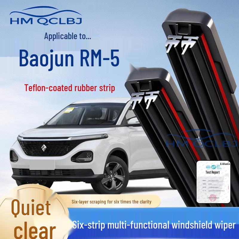 

Universal Double-Layer Frameless Wiper Blades - 6-Piece Set for Baojun RM5 Baojun 360 [U-hook] 22+17
