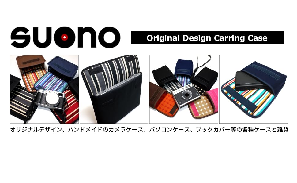 Suono Ricoh GR3x GR3 Case Carbon Handmade Made In Japan RICOH / (Black Stripe)