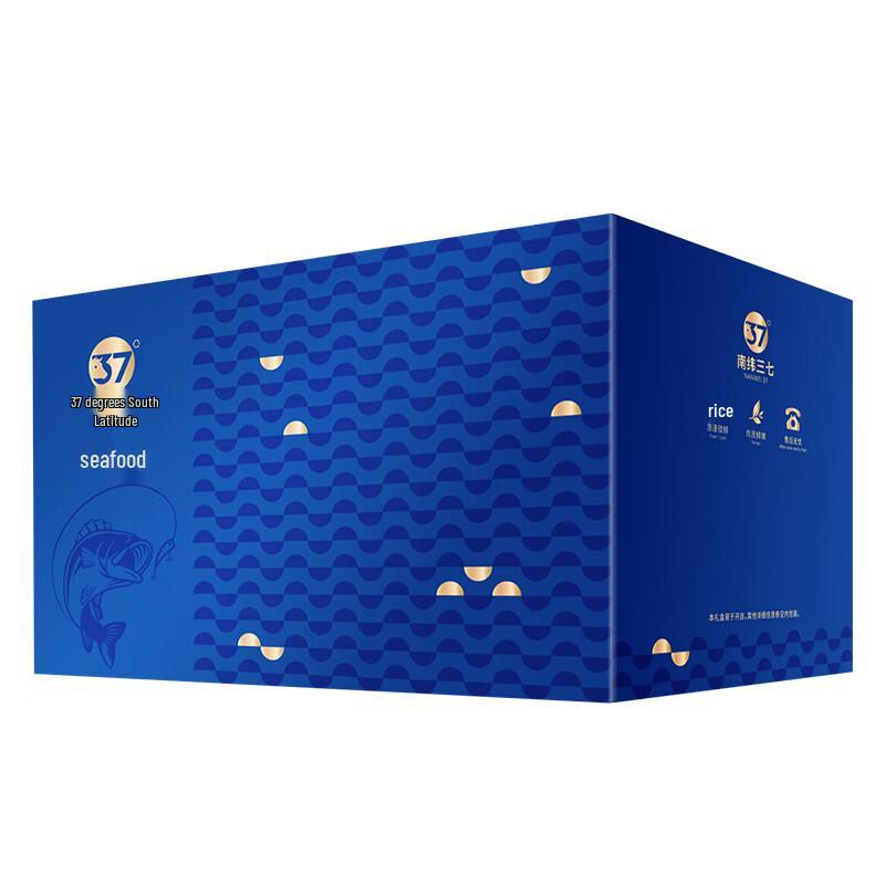 South Latitude 37 Seafood Gift Box