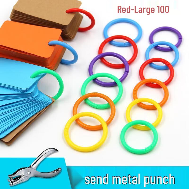 Detachable Card Ring Buckle Set