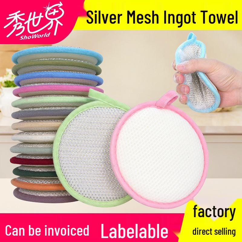 Yuanbao Oboustranná absorpční utěrka na mytí nádobí