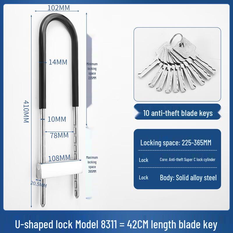 SuShi JG303 C-Grade Heavy-Duty Anti-Theft U-Lock