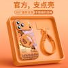 Applicable To Apple 17 Mobile Phone Case, New iPhone17promax Case 16plus Bracket, Women's 15plus Hand Rope.